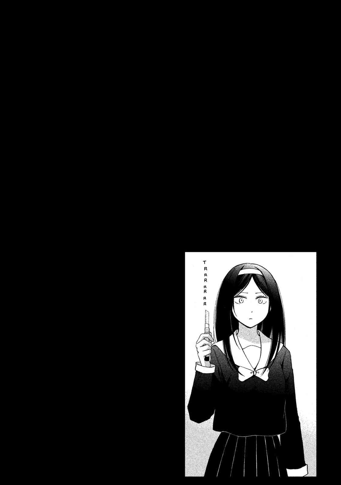 Hanazono and Kazoe’s Bizzare After School Rendezvous Chapter 01 Gambar 23
